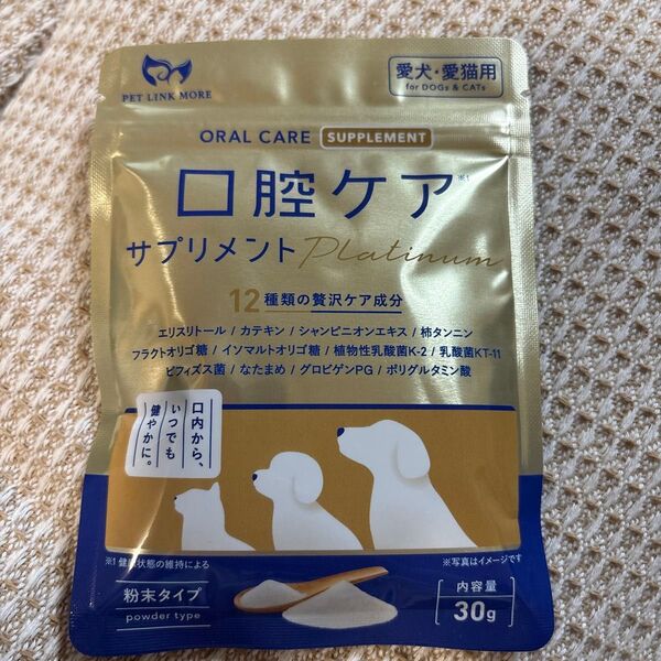 PETLINKMORE 犬 猫 口腔ケア サプリメント プレミアム ふりかけ 歯磨き 口臭 歯石 デンタルケア 国内製造 30g