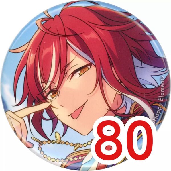 逆先夏目 缶バッジ 80個
