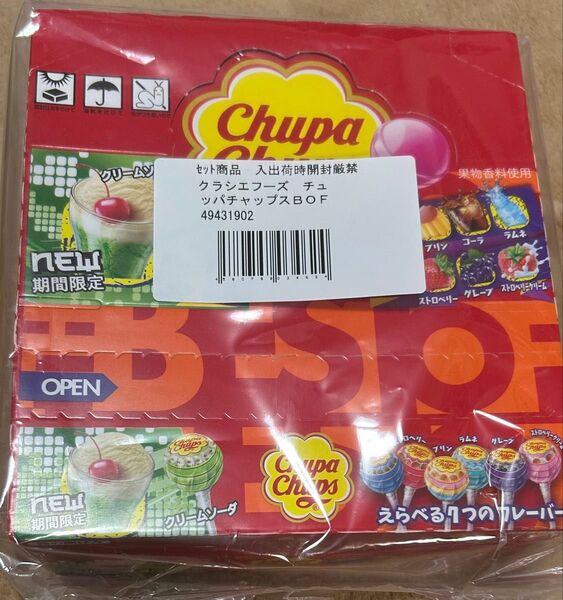 新品 箱入り チュッパチャプス 45個