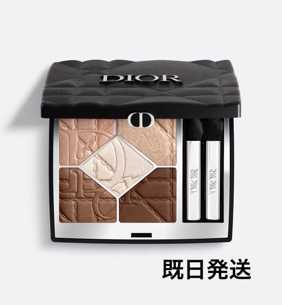 新品未使用Dior ディオールショウ サンク クルール 557 ブラウン カシミア