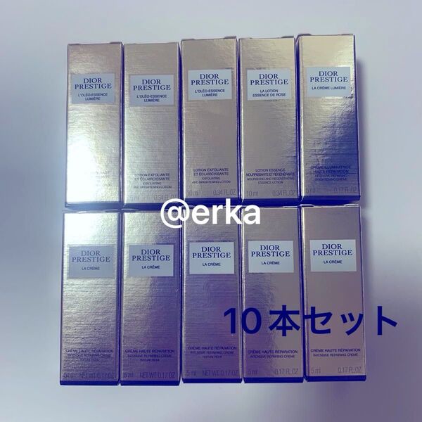 新品未使用DIOR ディオール プレステージ オレオローションルミエール &ラクレームリッシュN セット