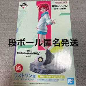一番くじ ガンダム ジークアクス ラストワン賞 アマテ・ユズリハ(マチュ)&ハロ 振り向き フィギュア