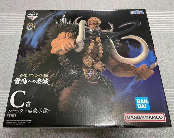 ワンピース EX ONE PIECE 一番くじ 雷鳴への忠誠 C賞 ジャック フィギュア 魂豪示像