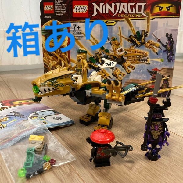 レゴニンジャゴー 70666 30427