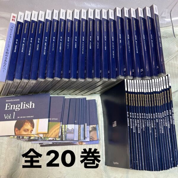 スピードラーニング CD 英語和訳本 チラシ