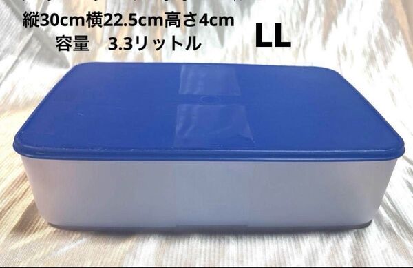Tupperware タッパーウェア フリーザーメイト LL ♯2 冷凍庫用 保存容器 大容量