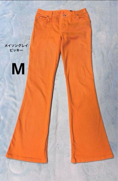mayson grey メイソングレイ ビッキー フレアデニム オレンジ M ストレッチ パンツ ジーンズ ブーツカット