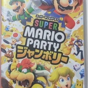 マリオパーティ ジャンボリー