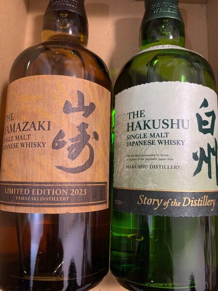 サントリー 山崎 2023 1本 白州 2024 1本 飲み比べ 未開栓 700ml 計2本 セット