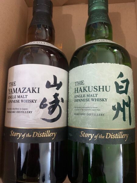 サントリー 山崎、白州 Story of the Distillery 2024 2本 セット
