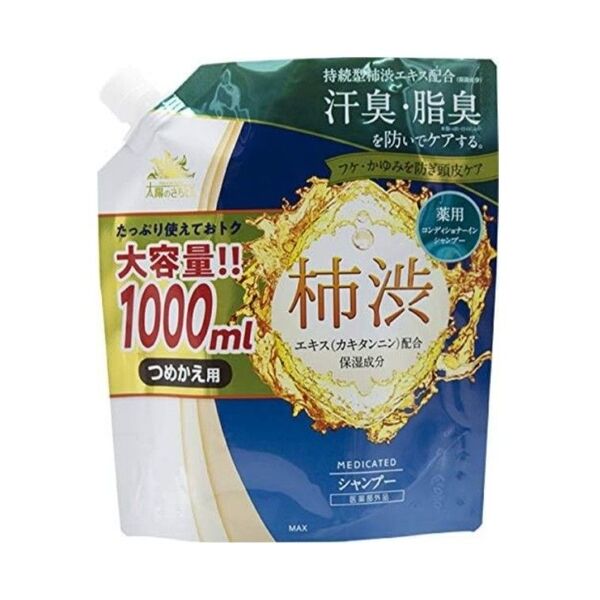 薬用太陽のさちEX 柿渋コンディショナーインシャンプー 大容量 詰替え用 1.0リットル