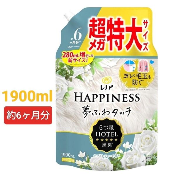 レノア ハピネス 夢ふわタッチ 柔軟剤 ホワイトティー 詰め替え 1,900mL [大容量