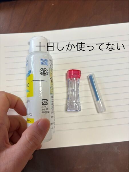 ハードコンタクト用品セット