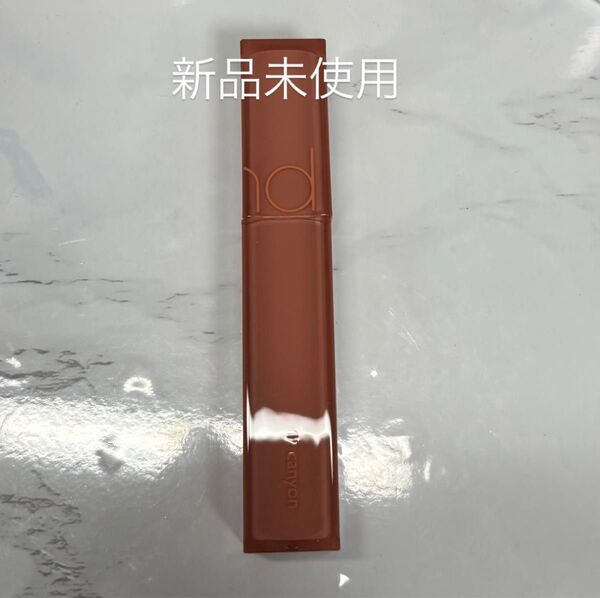 ロムアンド rom&nd デュイフルウォーターティント 12 キャニオン ティント 口紅 リップ