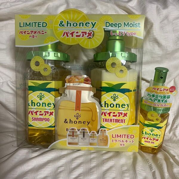 &honey ディープモイスト パインアメ シャンプー&ヘアトリートメント 限定ペアセット(トラベルキット付き)+ヘアオイル