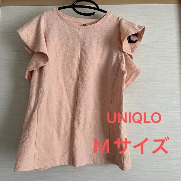 ラッフルスリーブT ユニクロ UNIQLO Mサイズ ピンク フリル 未使用