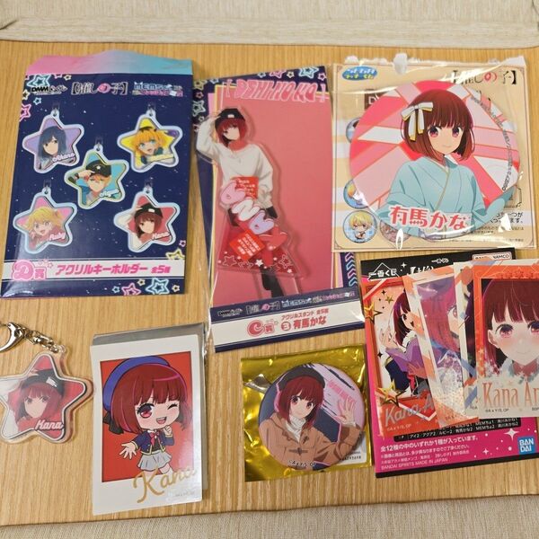 推しの子 有馬かなアクリルスタンド、缶バッジ、キーホルダー、ステッカー