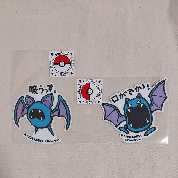 ポケモン B-SIDE LABEL ステッカー 2枚セット ズバット ゴルバット
