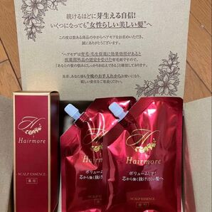【新品未使用】ヘアモアシリーズ 薬用ヘアローションS セット