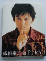 織田裕二 in「TRY」 写真集　映画　トライ　2002年_画像1