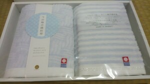 A1225　未使用　今治輪奈織模様　ウォッシュタオル2枚