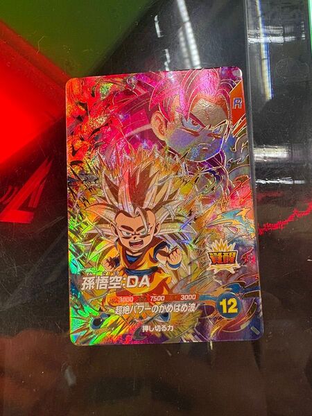 ドラゴンボールスーパーダイバーズ sdv4-060 孫悟空da