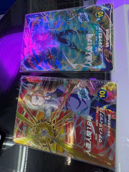 ドラゴンボールスーパーダイバーズ sdv4-026 人造人間17号 sdv4-028 人造人間18号