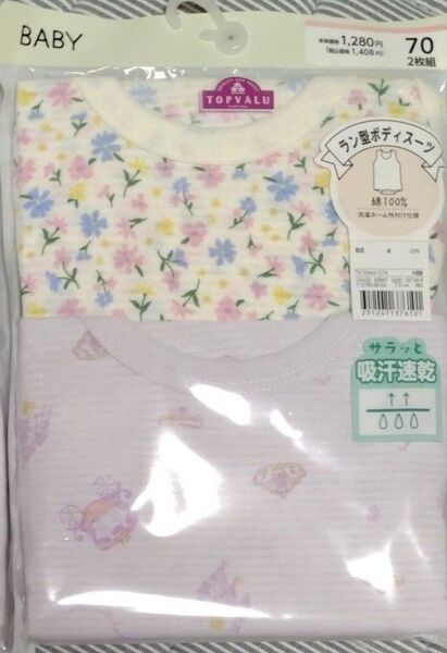 肌着 ラン型ボディスーツ ロンパース 70cm 小花柄 コットン100 吸水速乾 2枚
