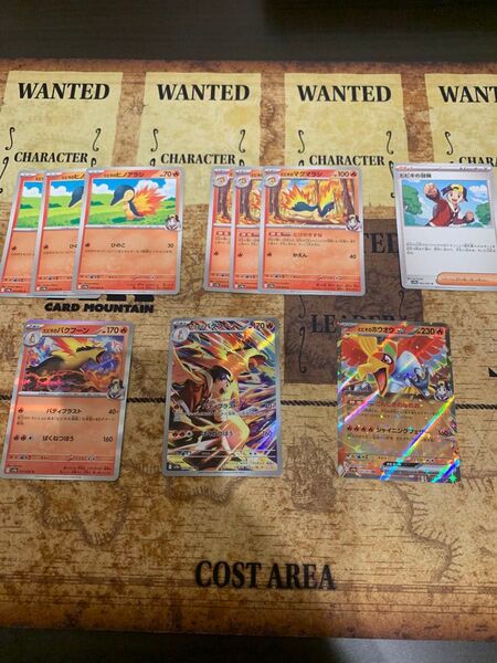 ヒビキのバクフーンAR その他進化ライン ヒノアラシ マグマラシ ヒビキの冒険 ヒビキのホウオウ ポケモンカード