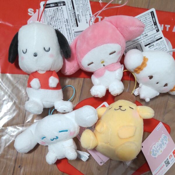新品タグ付き★サンリオ ぬいぐるみマスコットキーホルダー シナモロール ポチャッコ