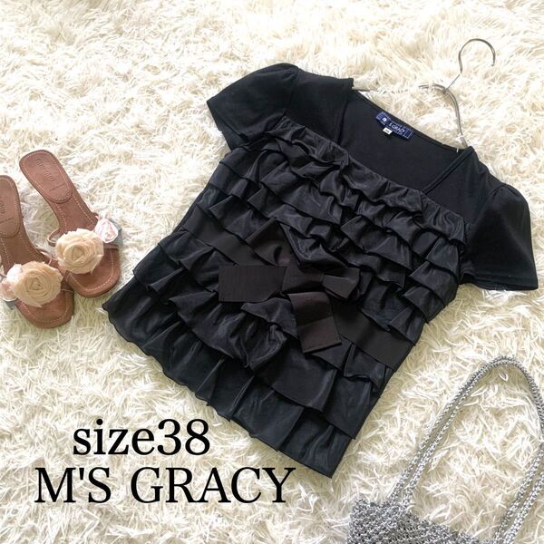 美品 M'S GRACY エムズグレイシー フリルリボン 半袖カットソー トップス