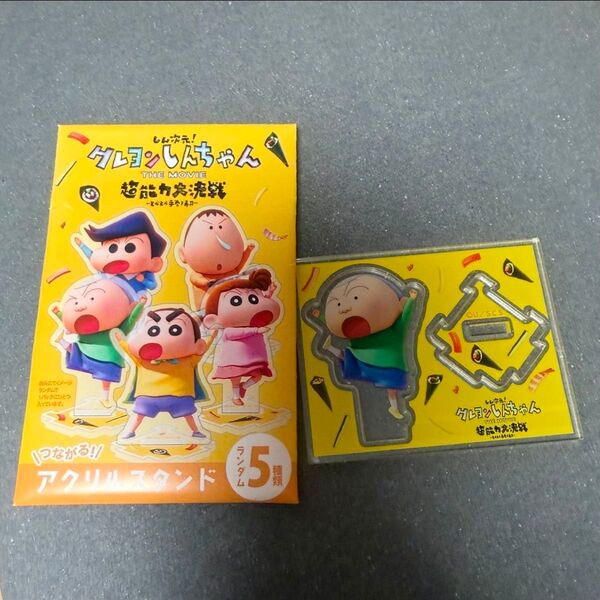 しん次元! クレヨンしんちゃん アクリルスタンド まさおくん