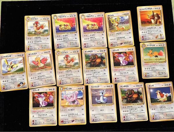★ 【傷あり】 ポケモンカード 旧裏 ポケカ 旧裏面 マークあり ★あり 16枚 無属性 ミニリュウ
