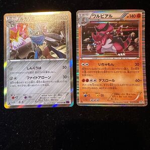 ★ 【傷あり折れあり】 ポケカ ルカリオ ワルビアル 1ED R レア 絶版 XY BW