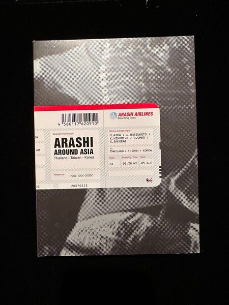 ★ 嵐 ARASHI AROUND ASIA〈初回生産限定盤・3枚組〉