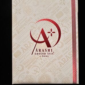 ★ 嵐 AROUND ASIA+in DOME スペシャル・パッケージ DVD