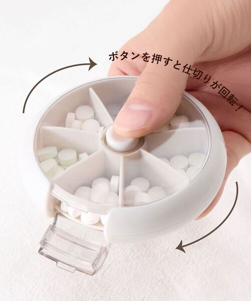 【新品未開封】回転ピルケース スリーコインズ3coinsスリコ