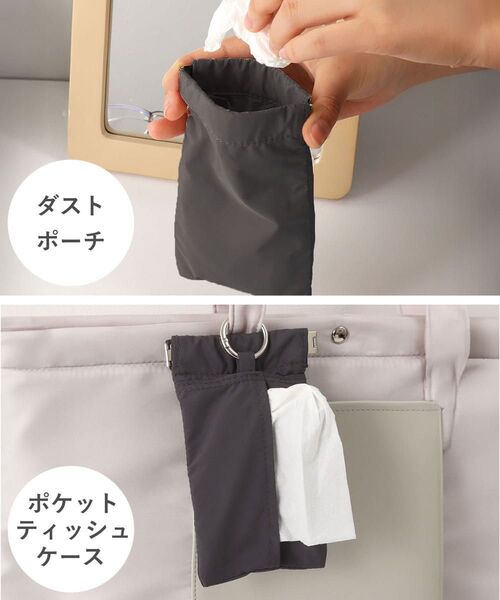 【新品未開封】携帯用ダストポーチ 3coins スリーコインズ スリコ チャコールグレー