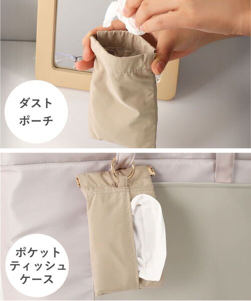 【新品未開封】携帯用ダストポーチ 3coins スリーコインズ スリコ ベージュ