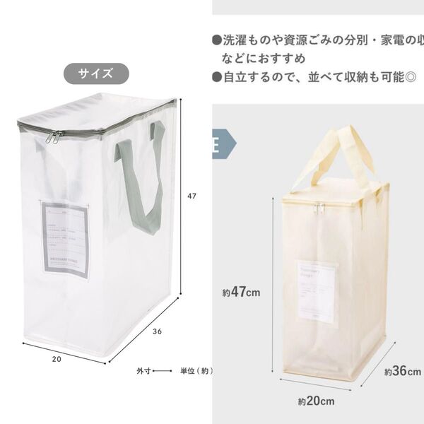 【2個セット】ボックスバッグ縦Lサイズ スリーコインズ スリコ 3coins