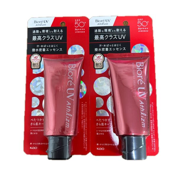 ビオレUV アスリズムプロテクト エッセンス SPF50+ 70g×2個