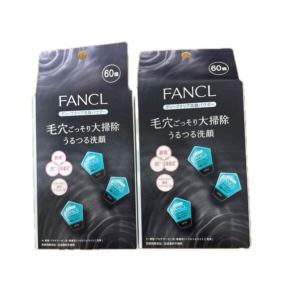 ファンケル FANCL ディープクリア洗顔パウダーa 60個×2