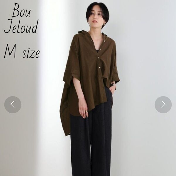 【新品タグ付き】Bou Jeloud/オーバー 半袖シャツ ブラウン Mサイズ