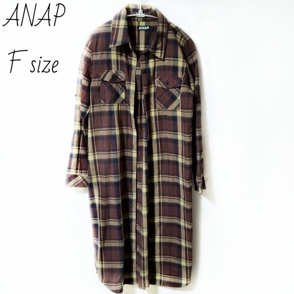 ANAP/ チェック柄 長袖 ロングシャツ ワンピース カーディガン フリーサイズ