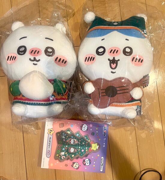 ちいかわ エニマイくじ A賞 B賞 ぬいぐるみ 2点セット