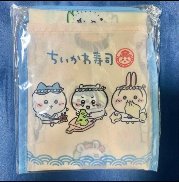 ちいかわ寿司 ポケッタブルエコバッグ(お寿司なみんな)
