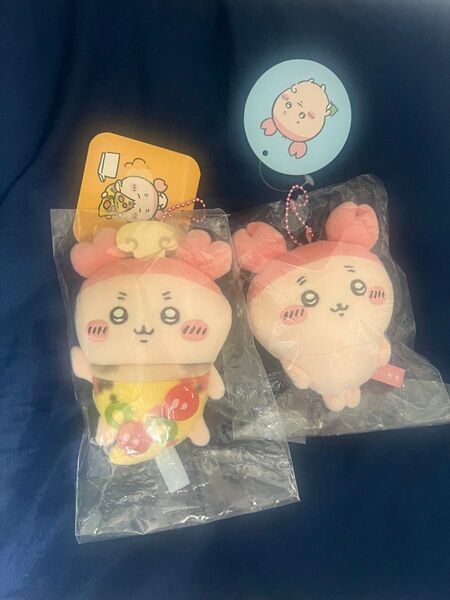 ちいかわ 古本屋 マスコット アイマスク セット