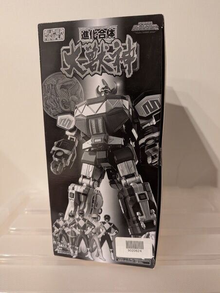 スーパーミニプラ 進化合体 大獣神