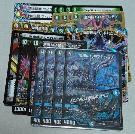5cバロムデッキパーツ デュエルマスターズ