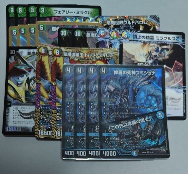 5cバロムデッキパーツ デュエルマスターズ